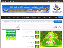 Tablet Screenshot of islamidawah.com